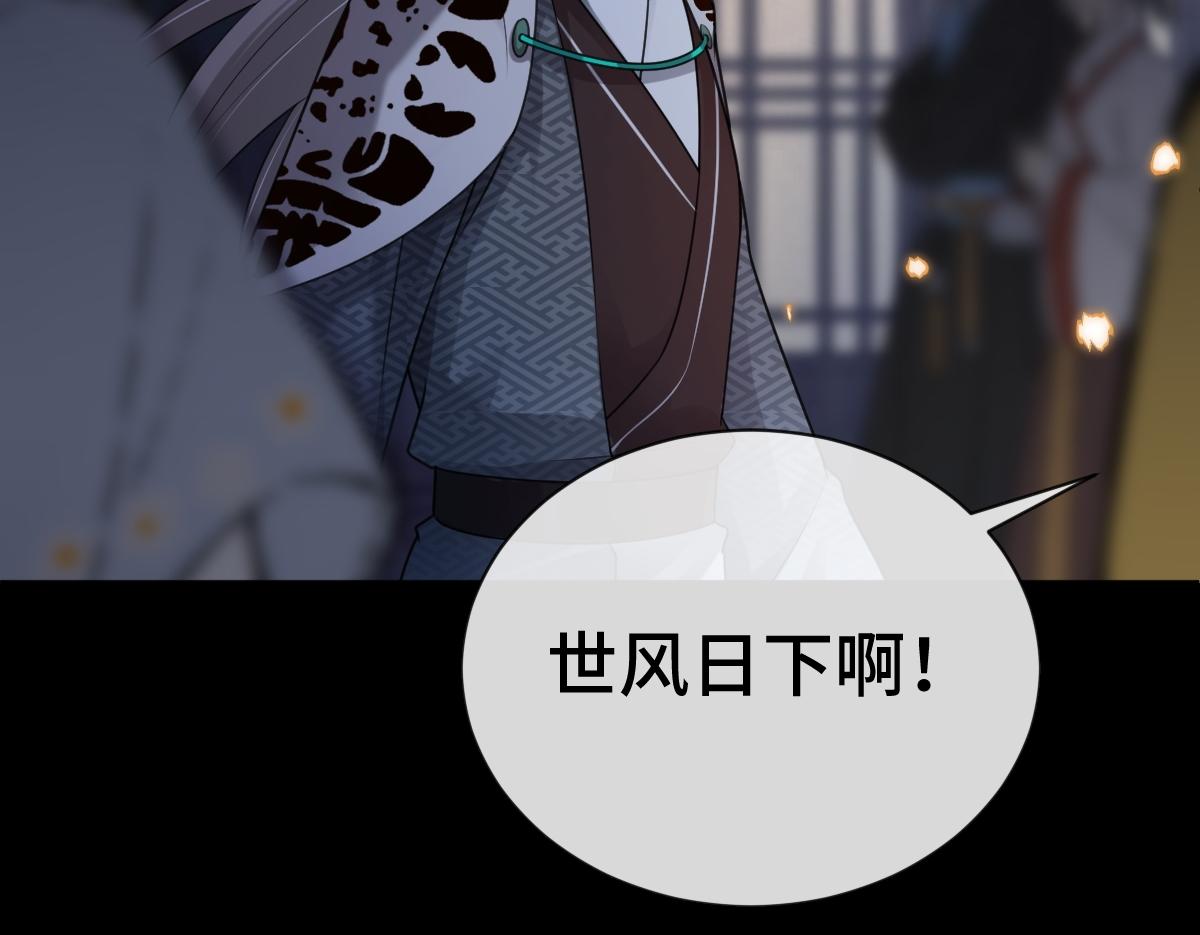 第69话 边凛的选择(1/3)-第70话