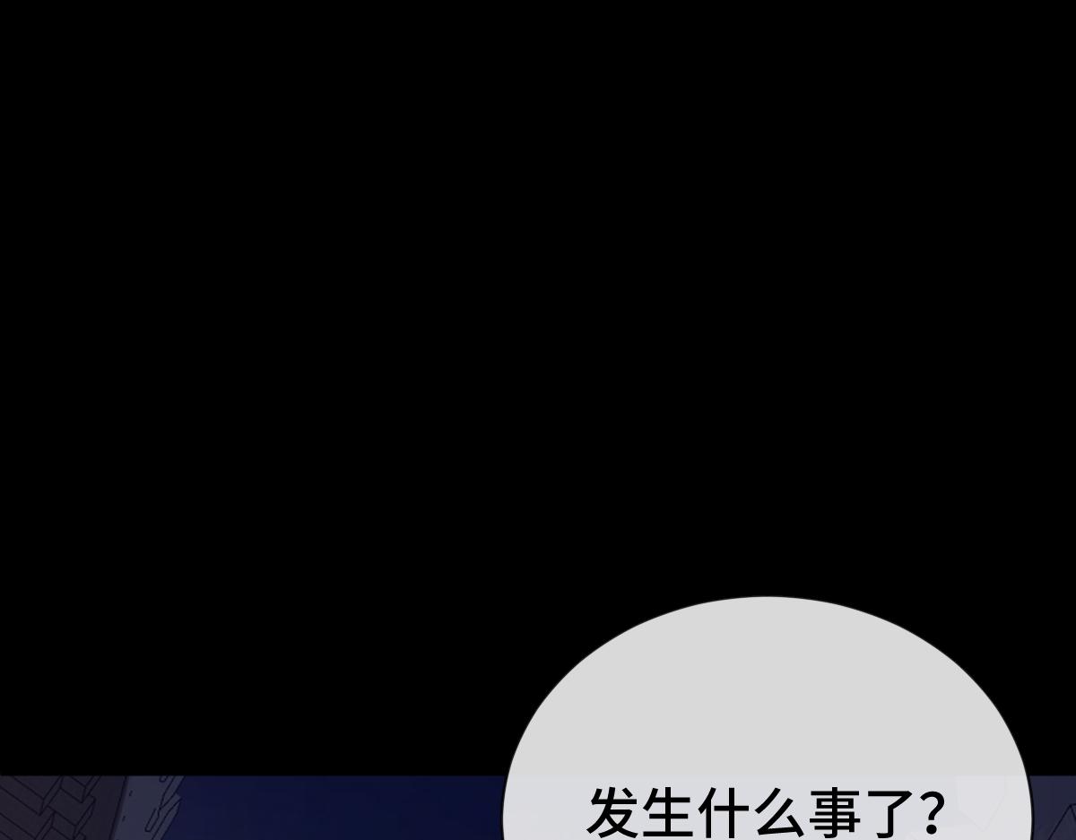 第69话 边凛的选择(1/3)-第70话