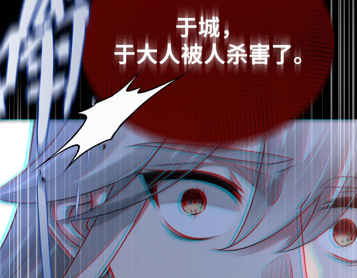 第69话 边凛的选择(1/3)-第70话