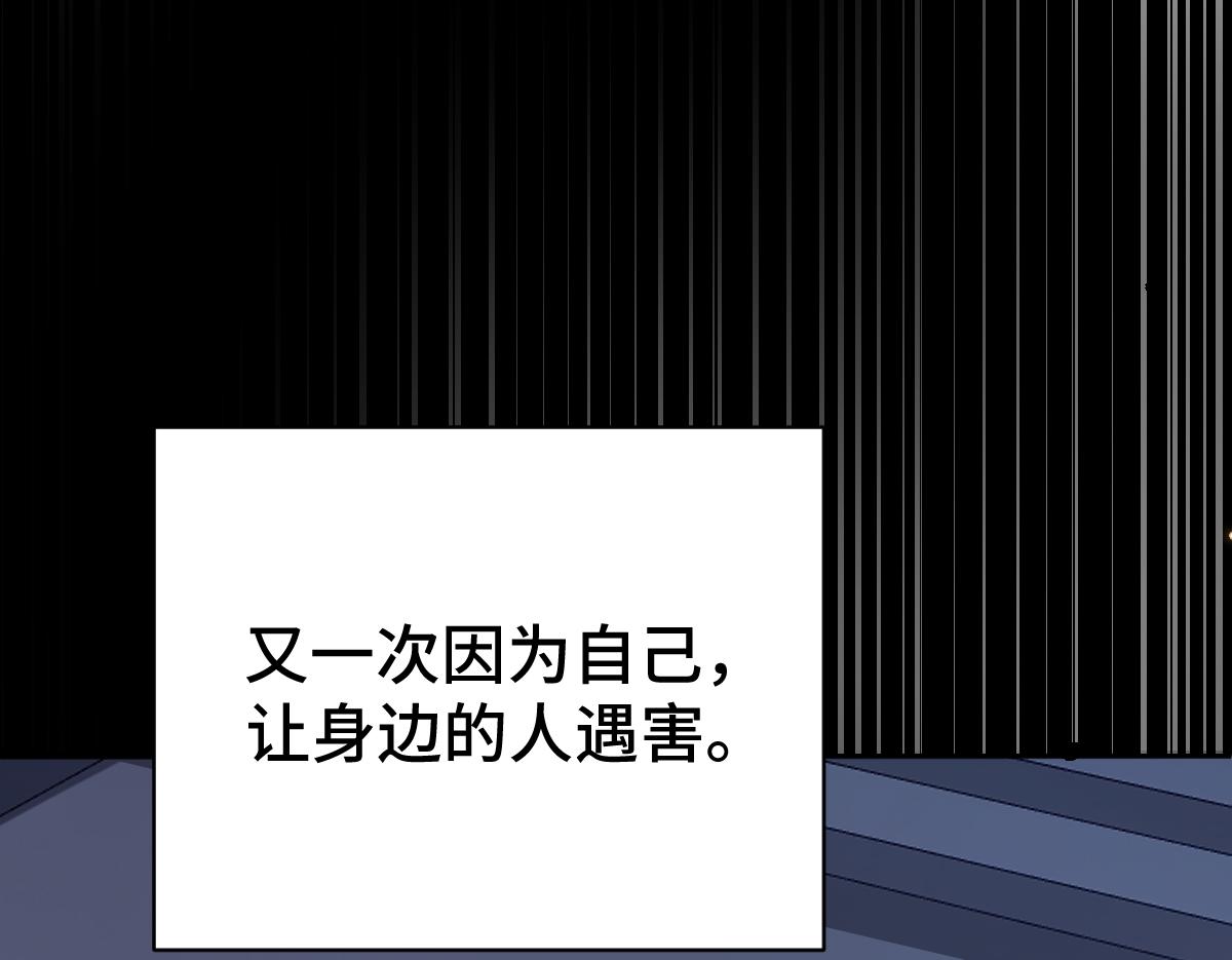 第69话 边凛的选择(1/3)-第70话