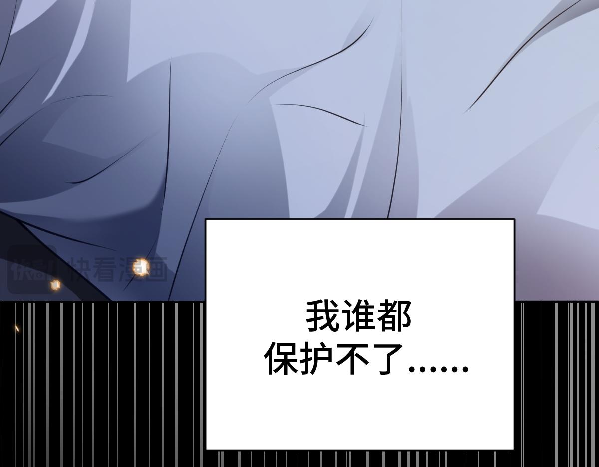 第69话 边凛的选择(1/3)-第70话