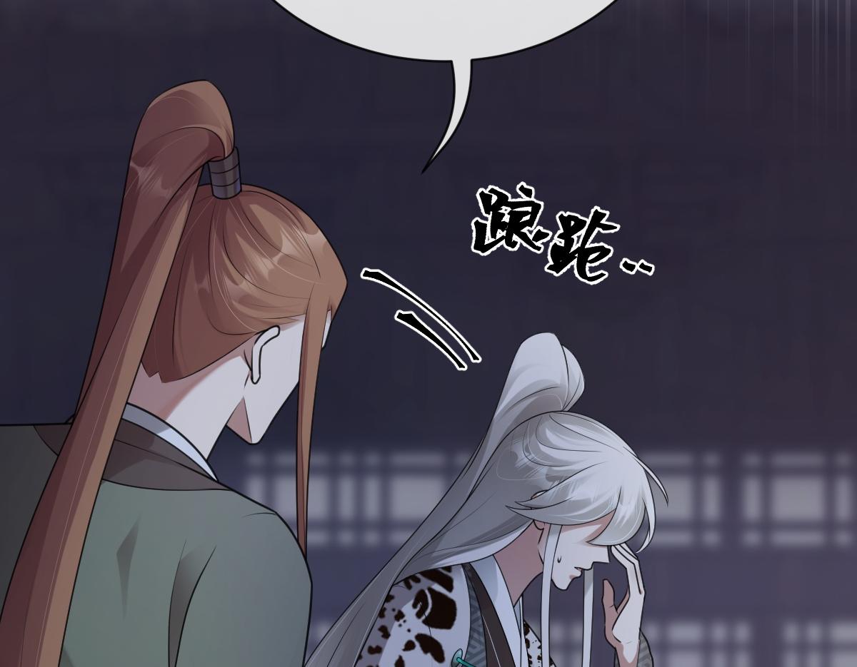 第69话 边凛的选择(1/3)-第70话