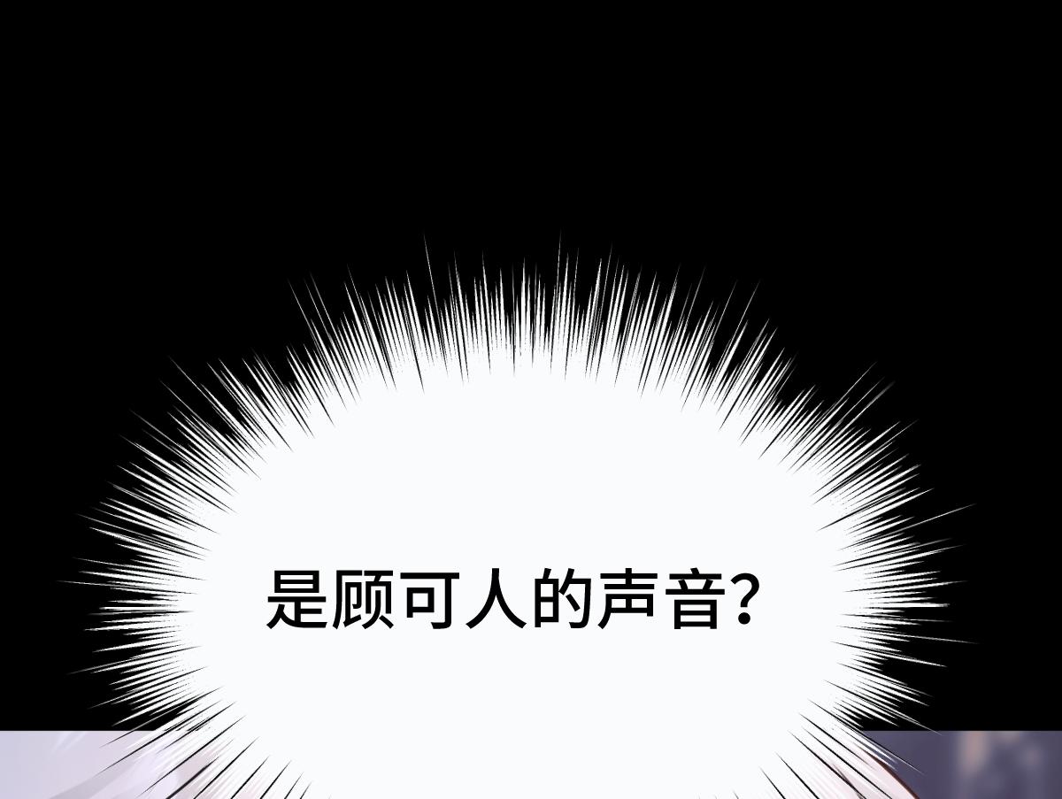 第69话 边凛的选择(1/3)-第70话