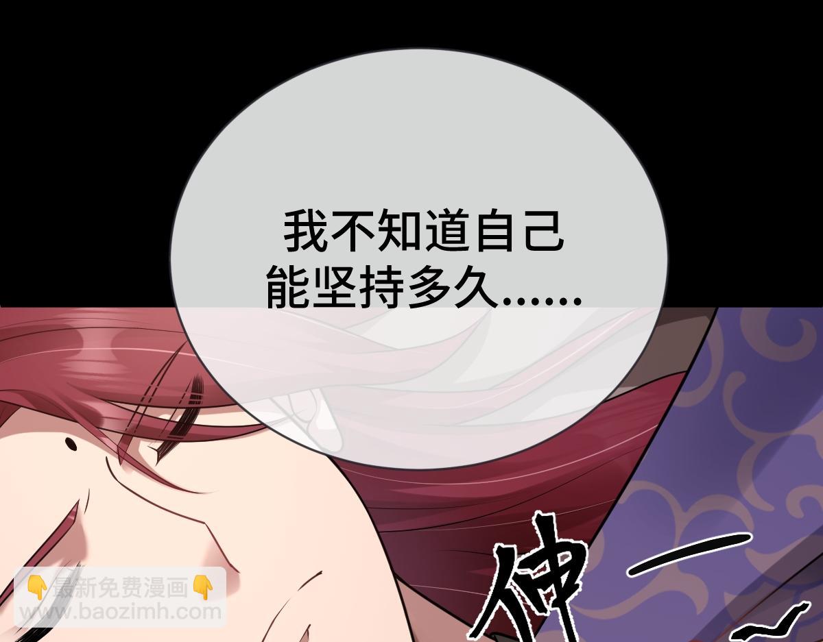 第69话 边凛的选择(1/3)-第70话