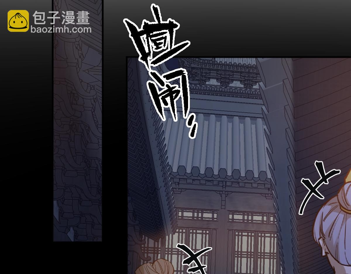 第69话 边凛的选择(1/3)-第70话