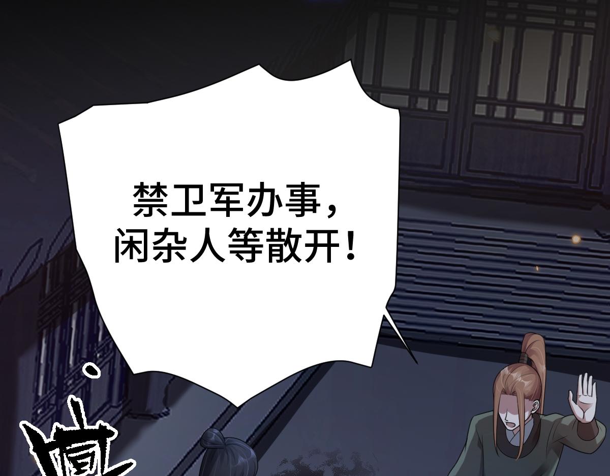 第69话 边凛的选择(1/3)-第70话