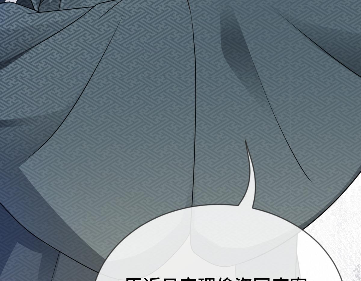 第71话 指认失败？！(1/4)-第72话