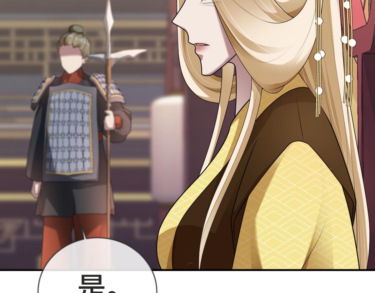 第71话 指认失败？！(1/4)-第72话