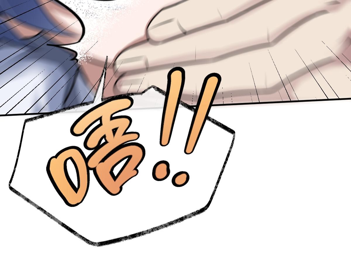 第73话 银秋身份遭怀疑(1/3)-第74话