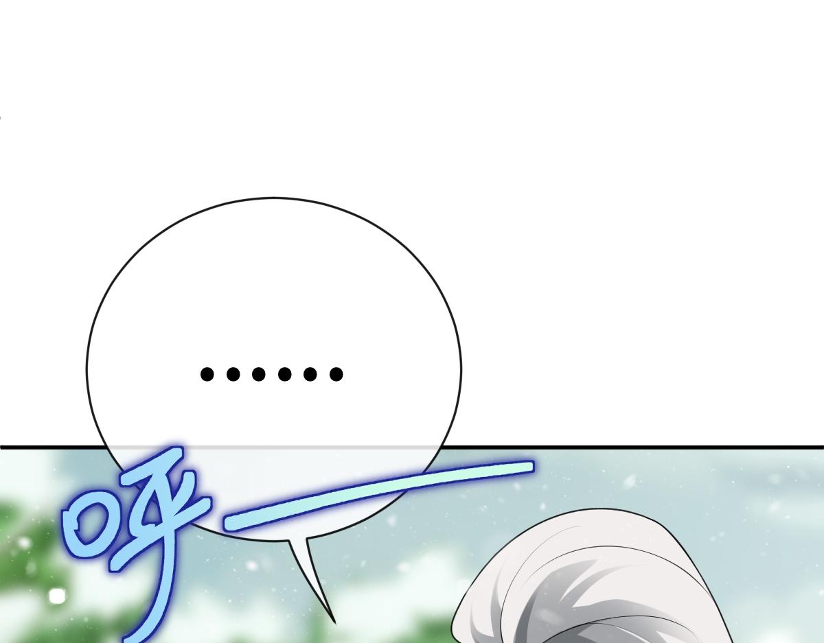 第73话 银秋身份遭怀疑(1/3)-第74话