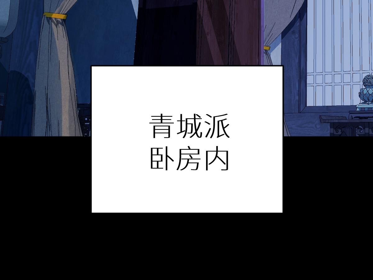 第73话 银秋身份遭怀疑(1/3)-第74话