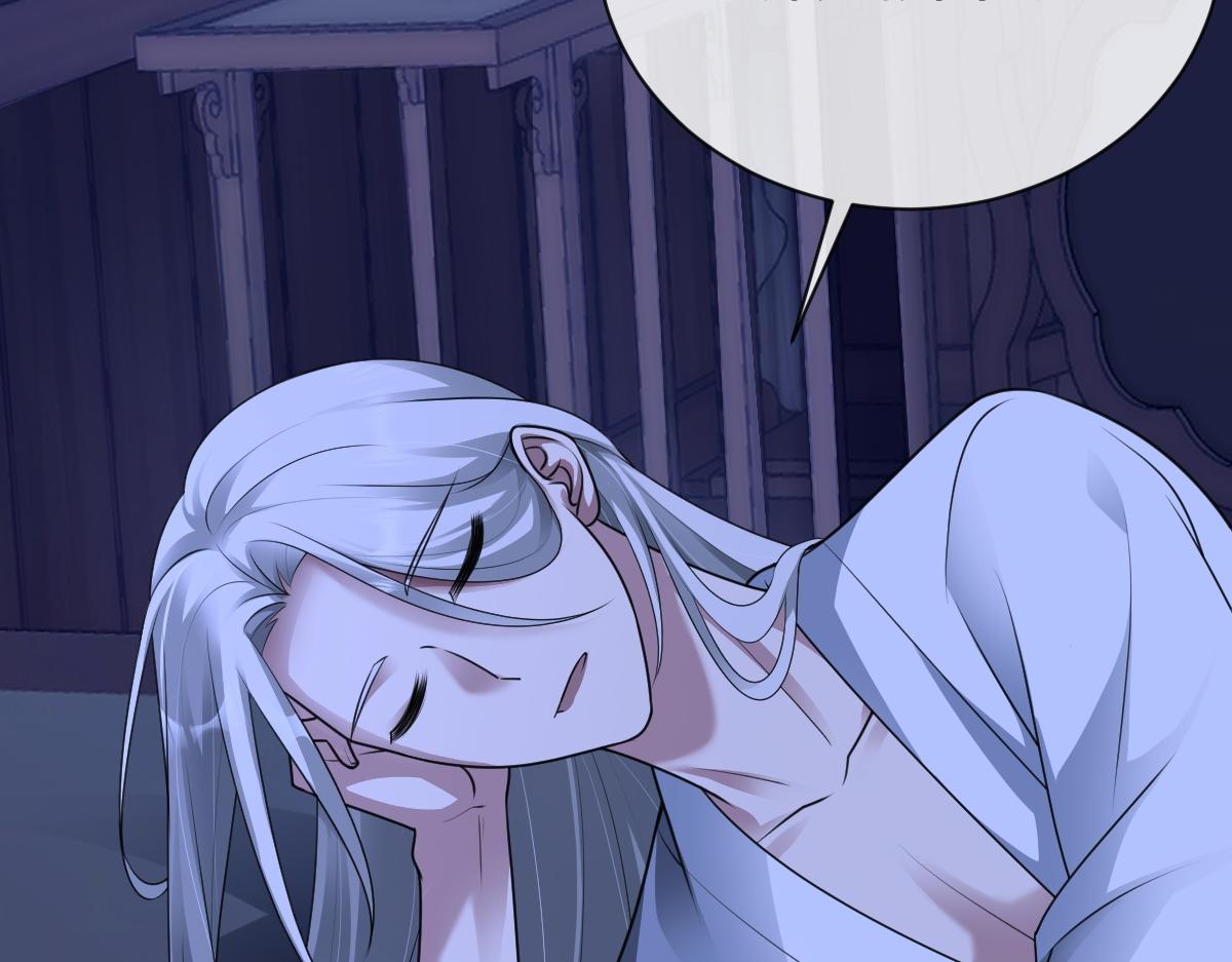 第73话 银秋身份遭怀疑(1/3)-第74话