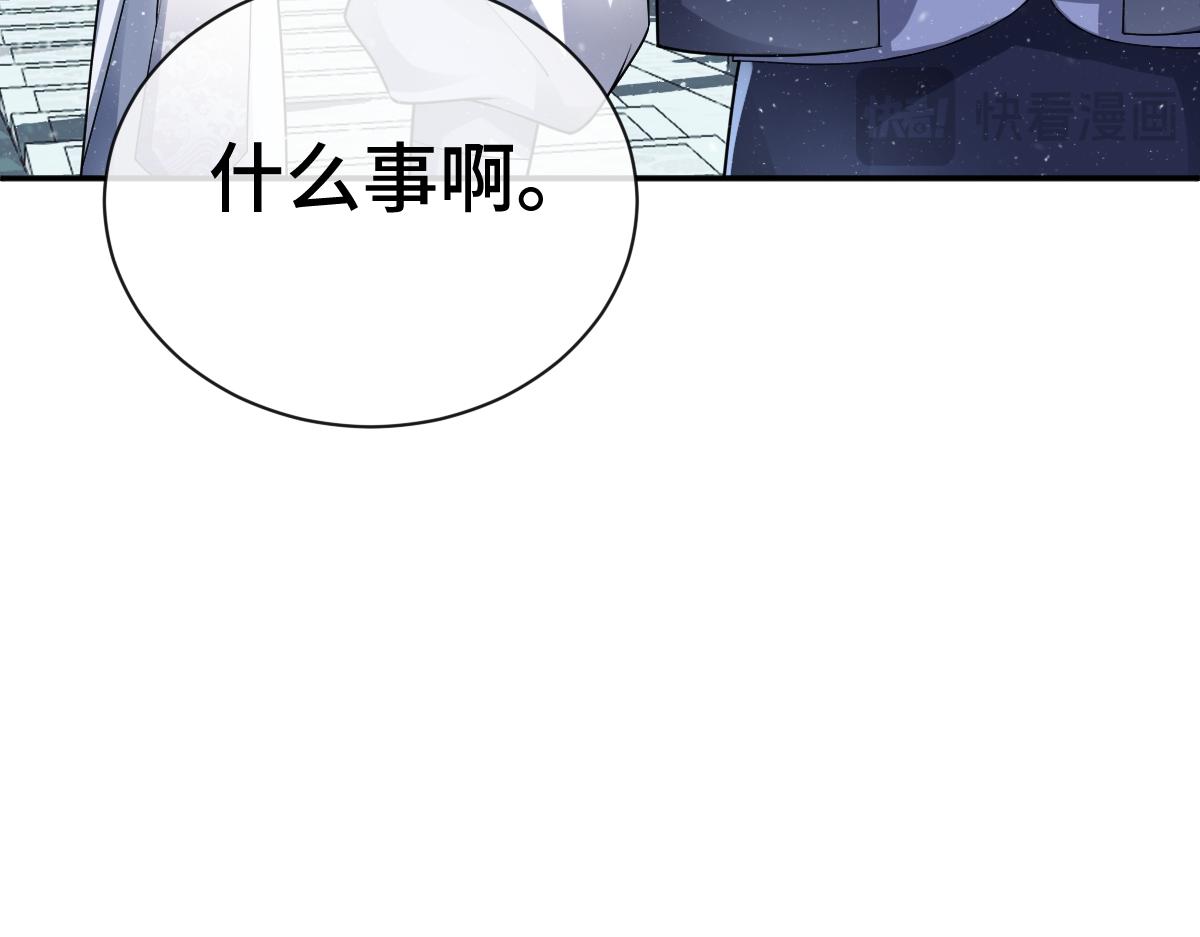 第75话 捷足先登(1/3)-第76话