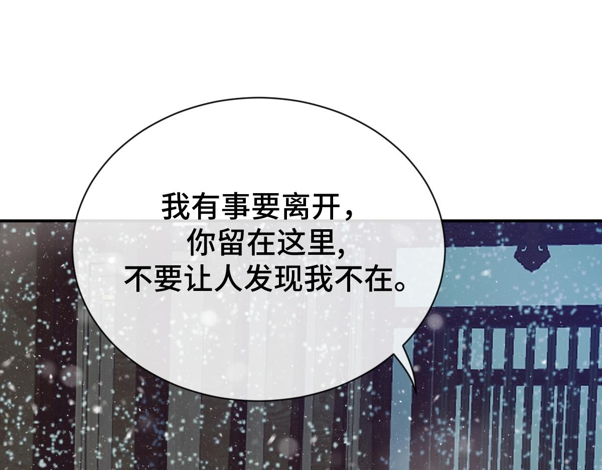 第75话 捷足先登(1/3)-第76话