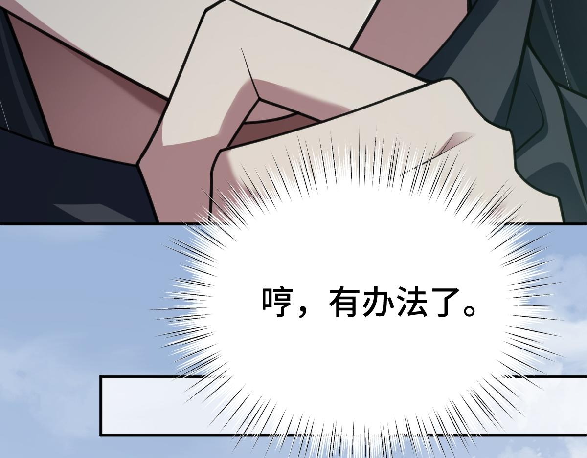 第77话 坠入崖底(1/4)-第78话