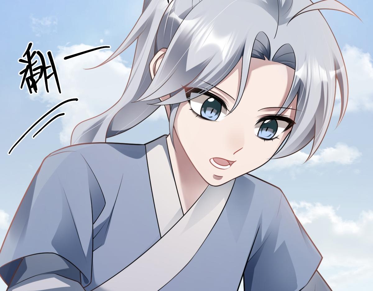 第77话 坠入崖底(1/4)-第78话