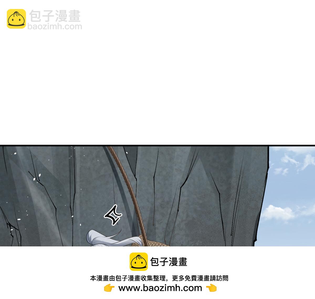 第77话 坠入崖底(1/4)-第78话