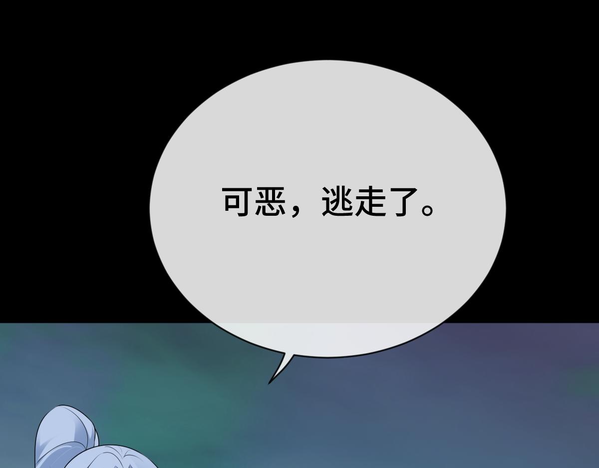 第79话 前往晟京！(1/3)-第80话