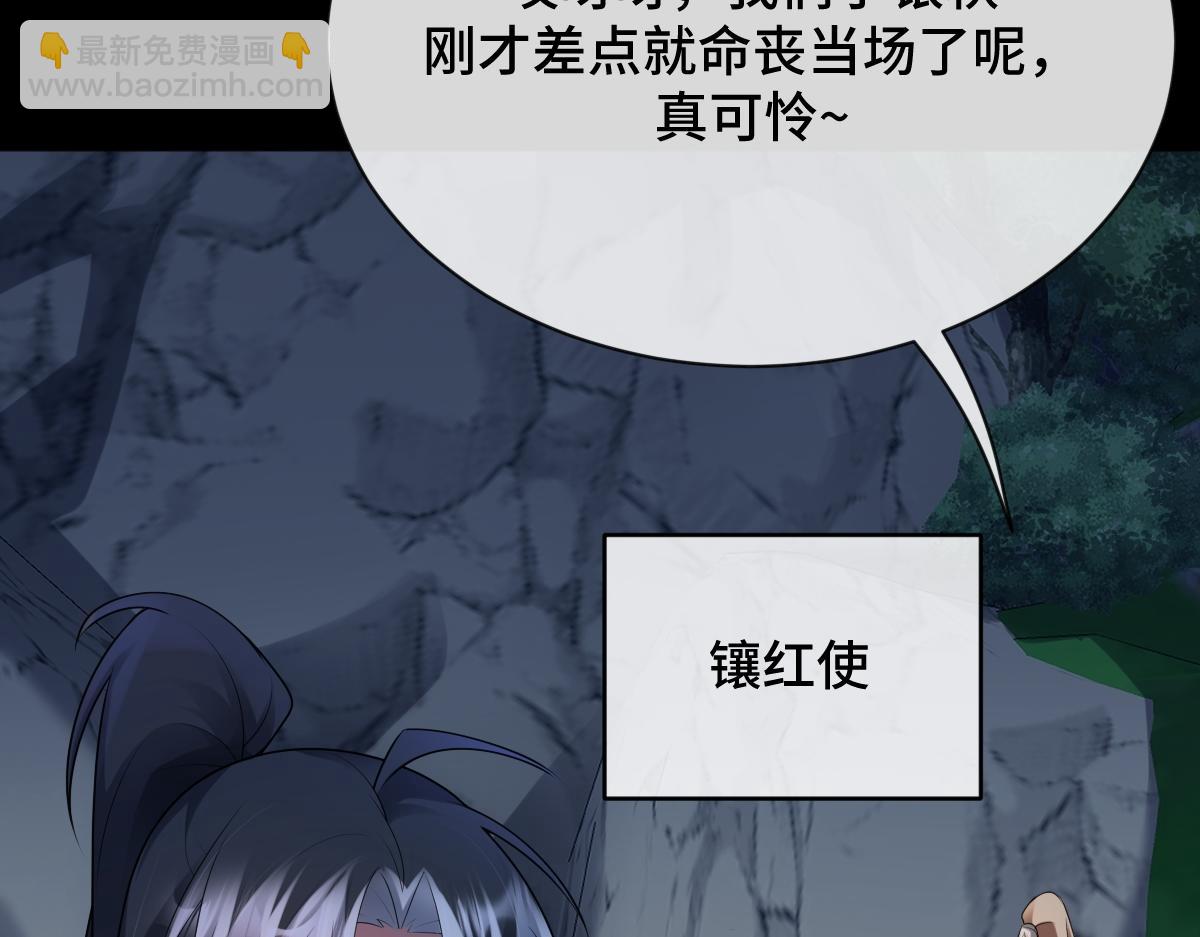 第79话 前往晟京！(1/3)-第80话