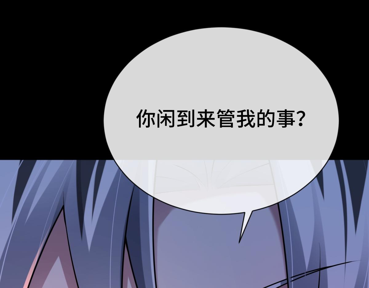 第79话 前往晟京！(1/3)-第80话