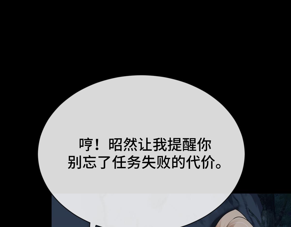 第79话 前往晟京！(1/3)-第80话