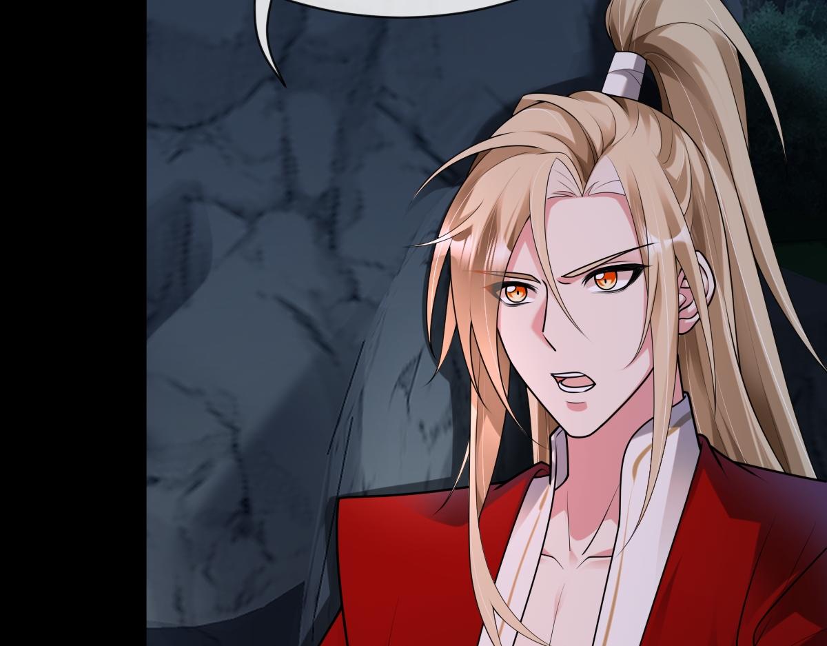 第79话 前往晟京！(1/3)-第80话