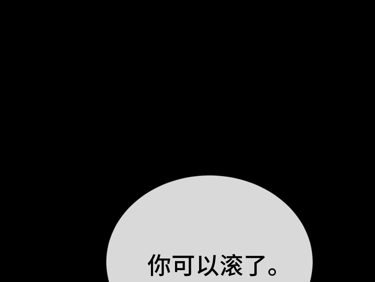 第79话 前往晟京！(1/3)-第80话