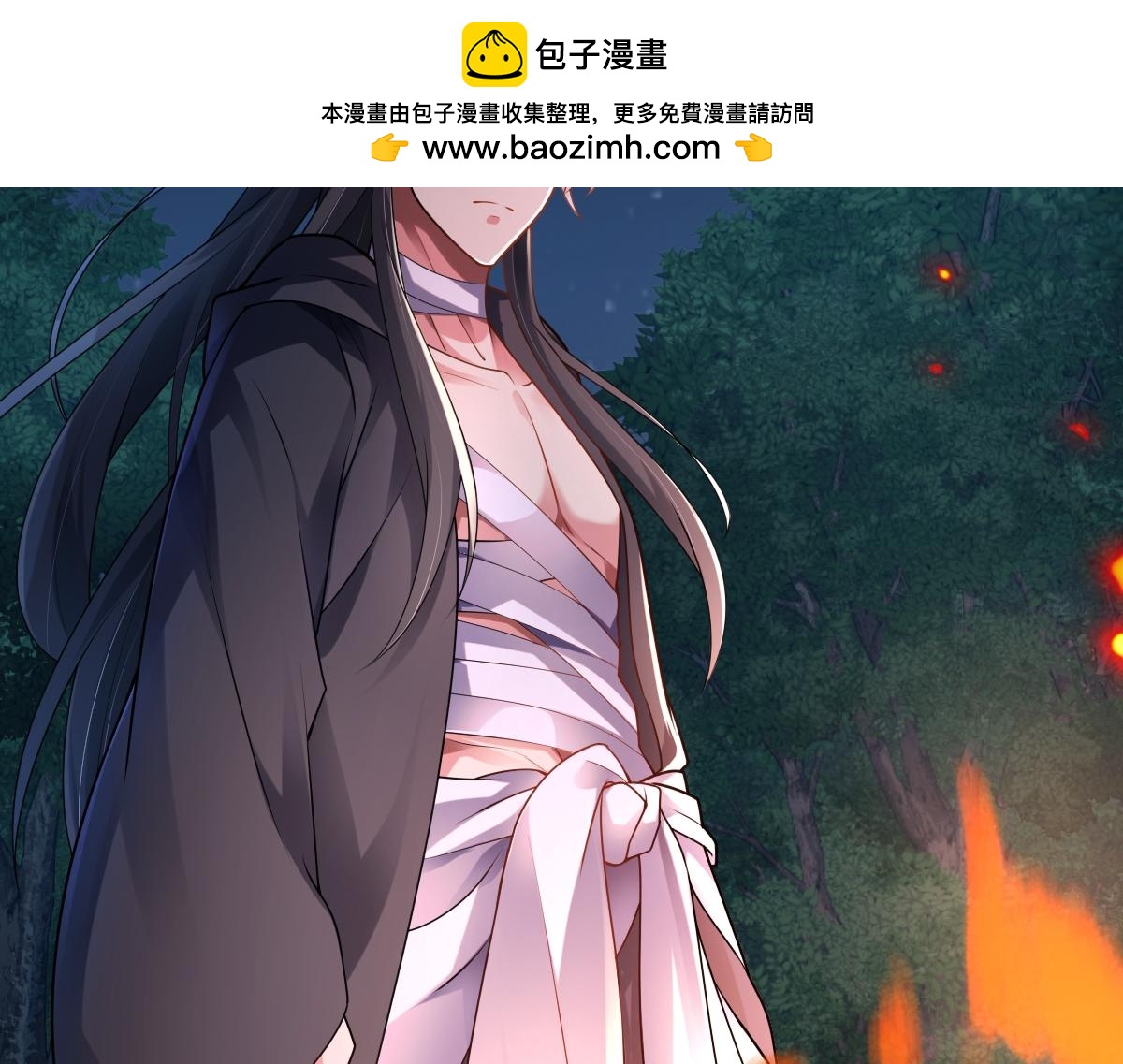 第79话 前往晟京！(1/3)-第80话