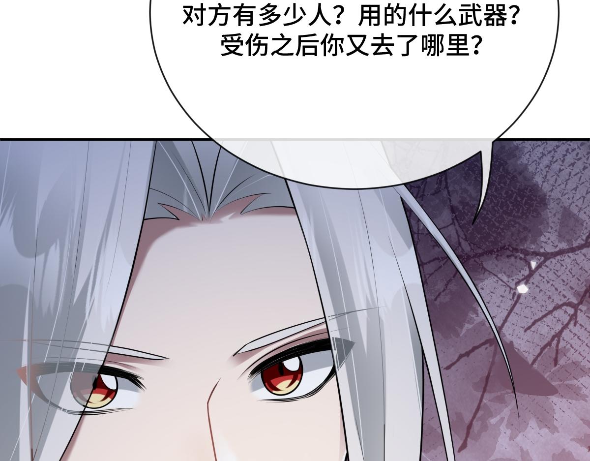 第81话 义结金兰(1/4)-第82话