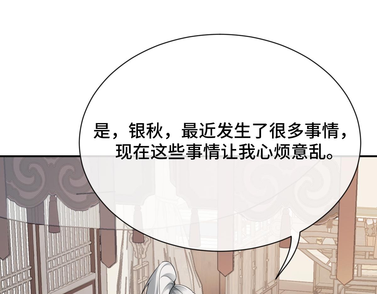 第81话 义结金兰(1/4)-第82话