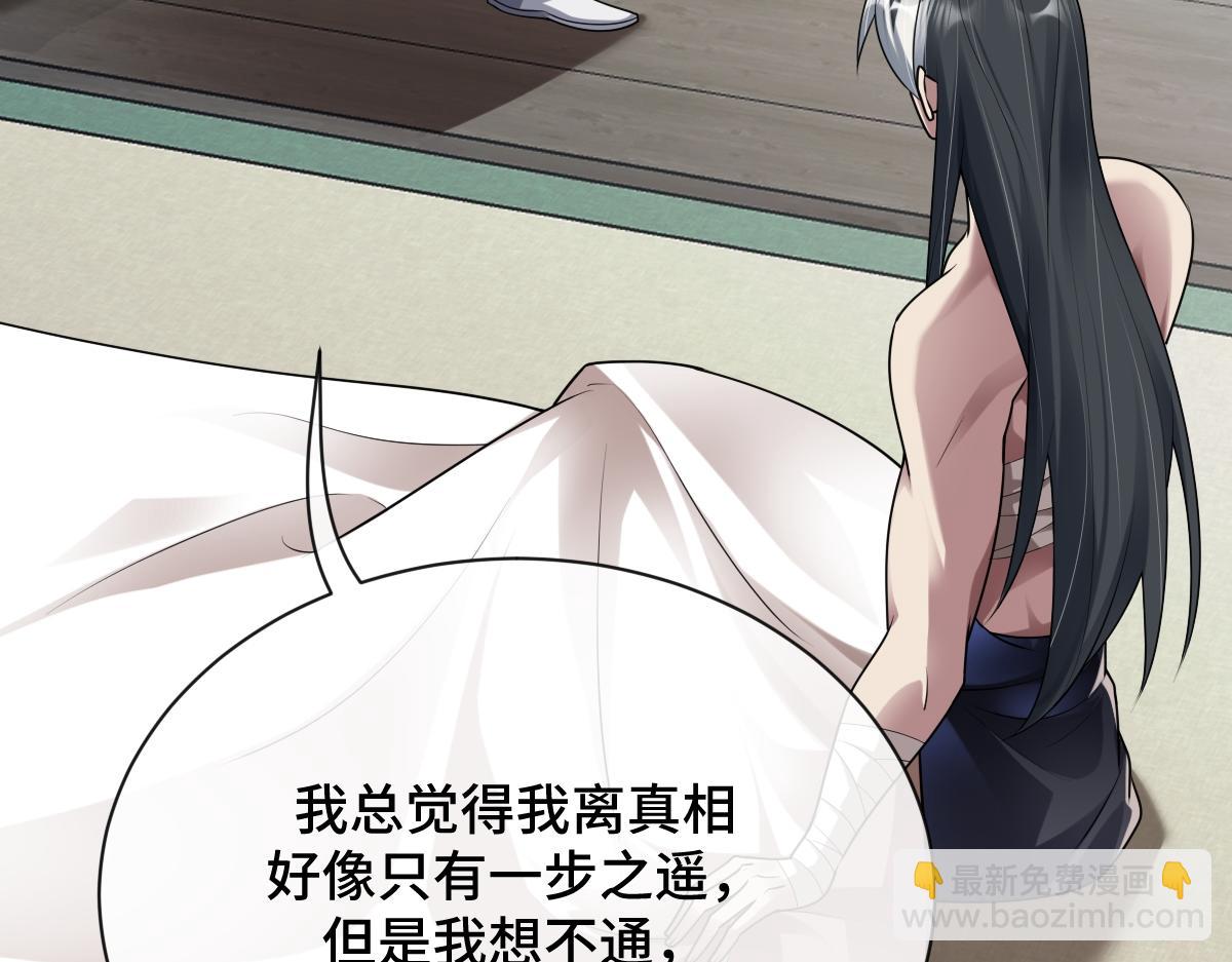 第81话 义结金兰(1/4)-第82话