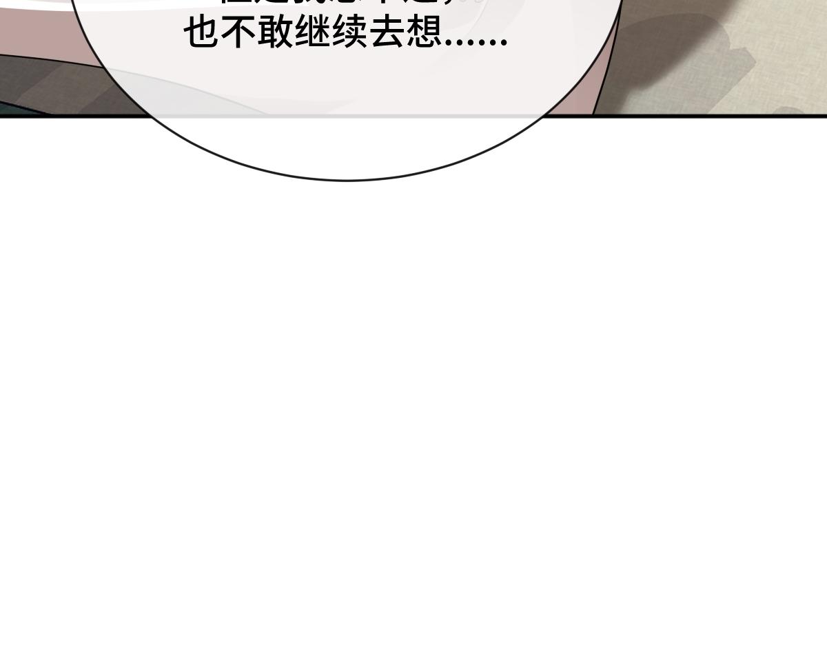 第81话 义结金兰(1/4)-第82话