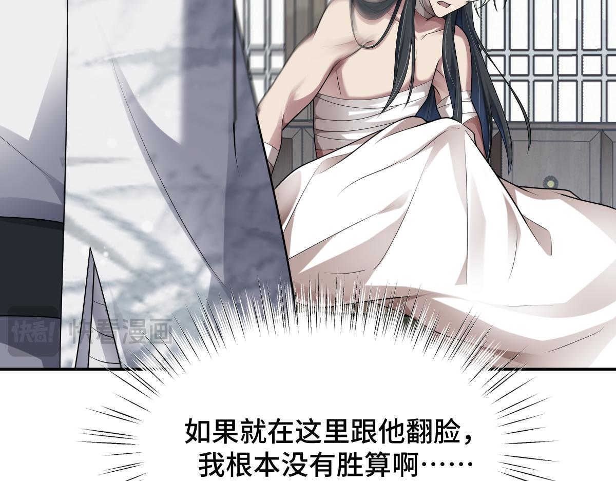 第81话 义结金兰(1/4)-第82话