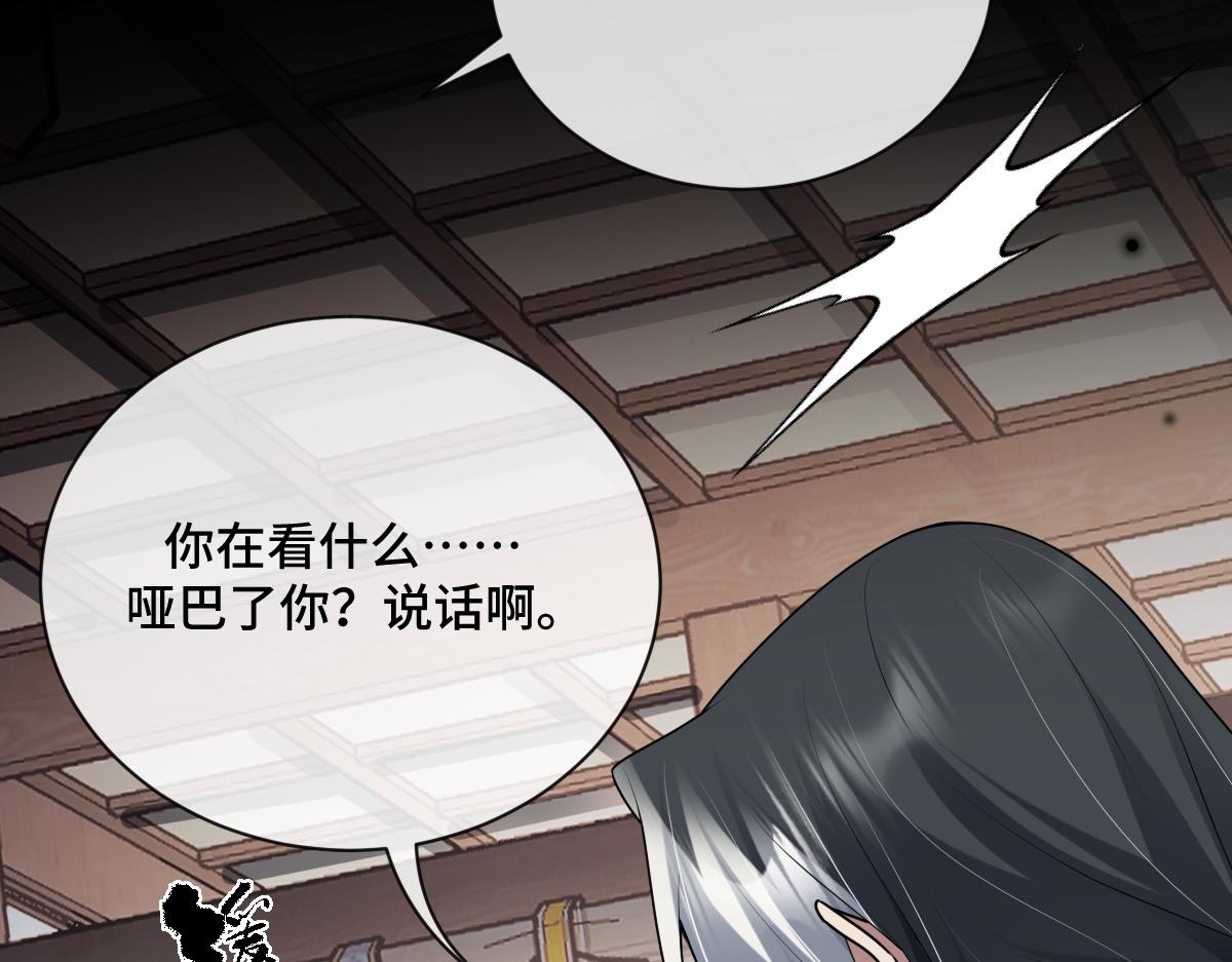 第81话 义结金兰(1/4)-第82话