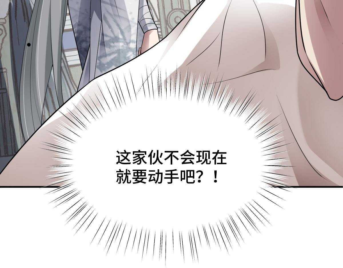 第81话 义结金兰(1/4)-第82话