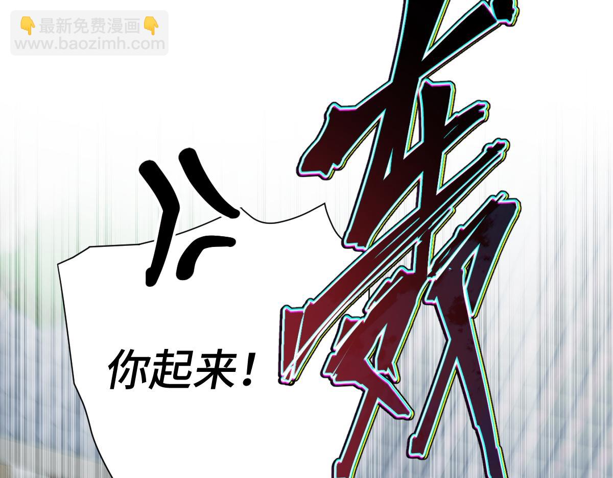 第81话 义结金兰(1/4)-第82话