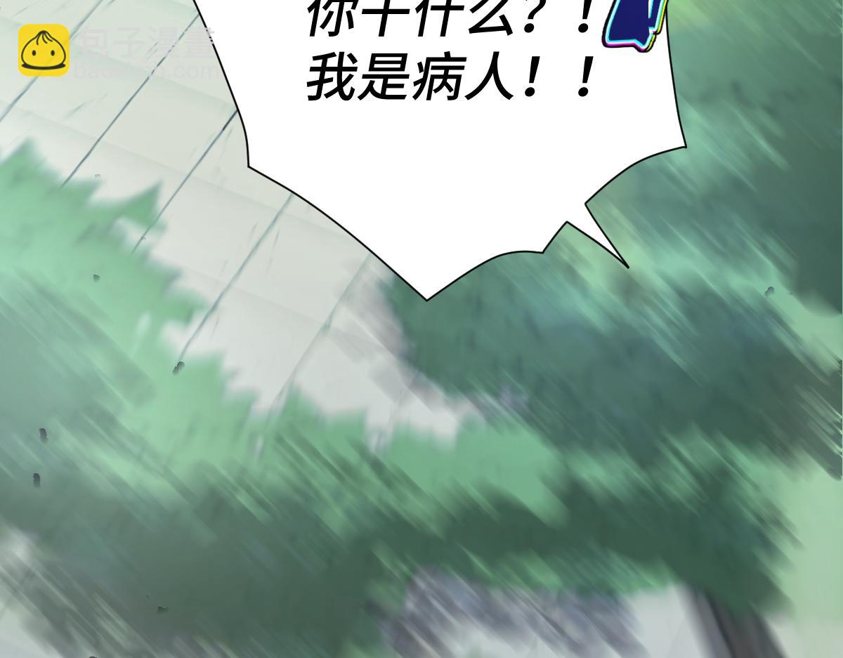 第81话 义结金兰(1/4)-第82话