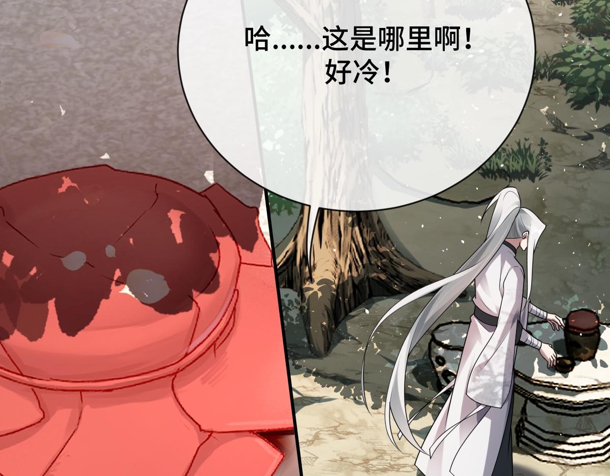 第81话 义结金兰(1/4)-第82话