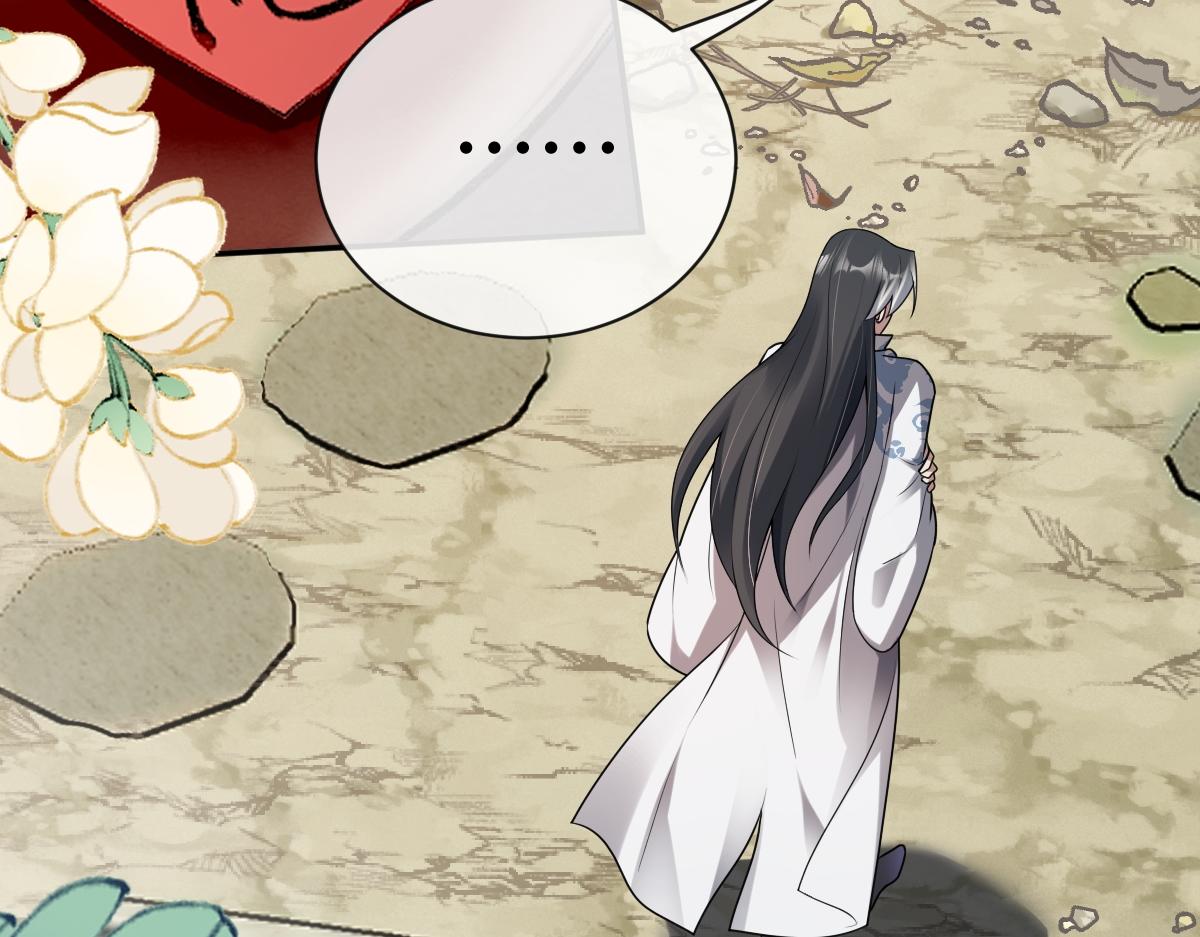 第81话 义结金兰(1/4)-第82话