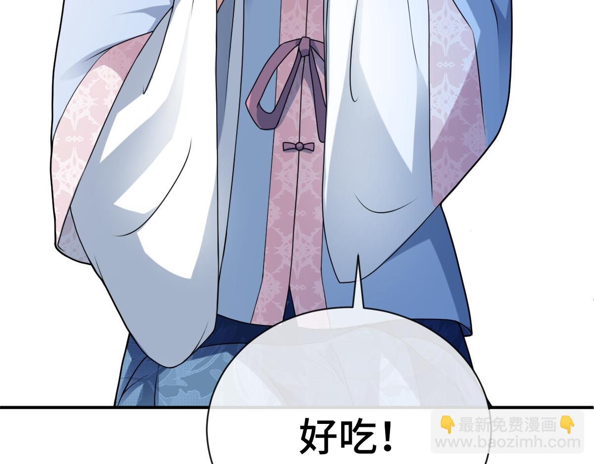 雙龍 - 第83話 治療塵帝(1/3) - 7