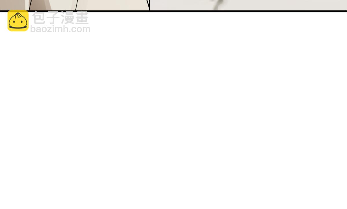 雙龍 - 第83話 治療塵帝(1/3) - 4