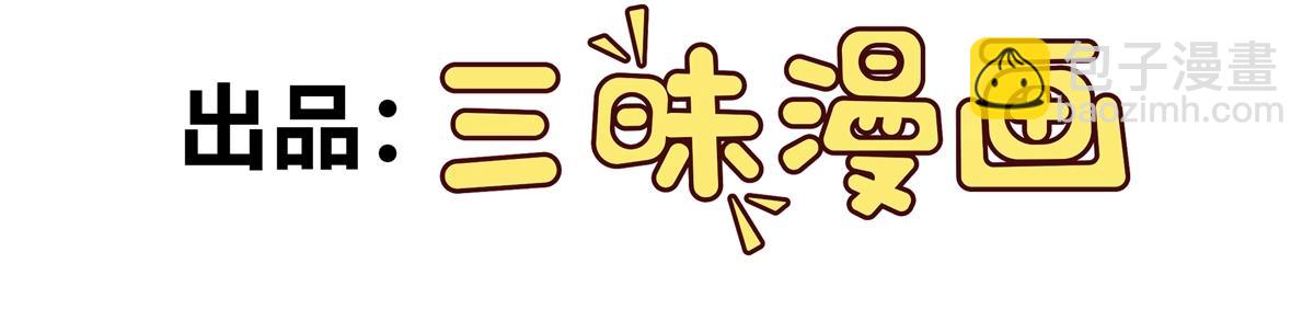雙龍 - 第83話 治療塵帝(1/3) - 4