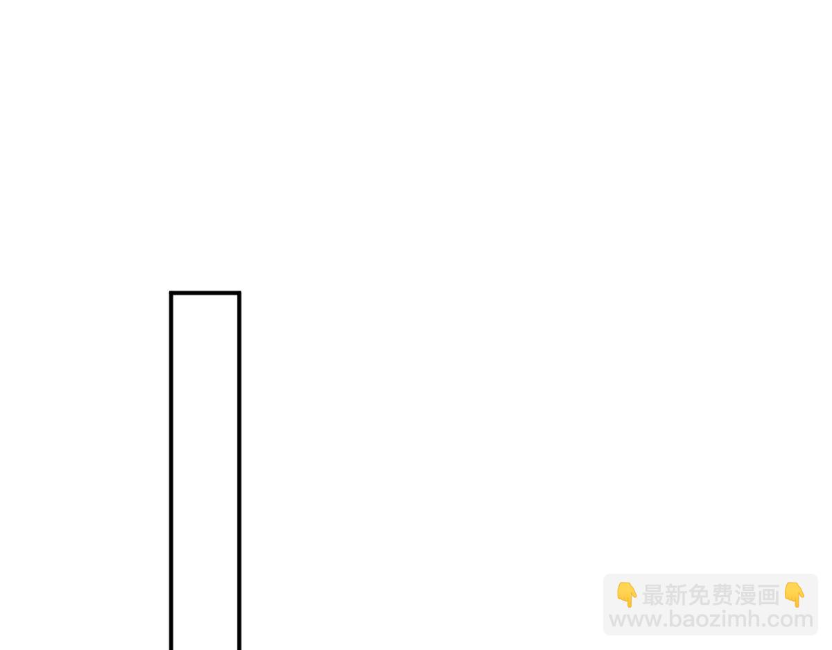 雙龍 - 第83話 治療塵帝(1/3) - 5