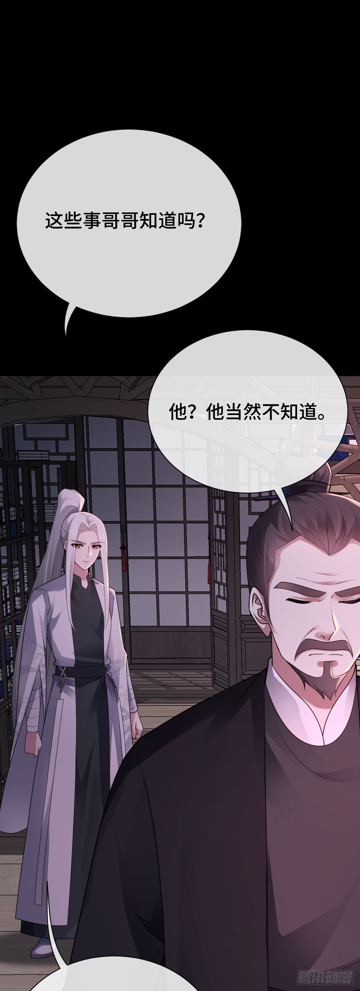 第85话 军火库爆炸-第86话