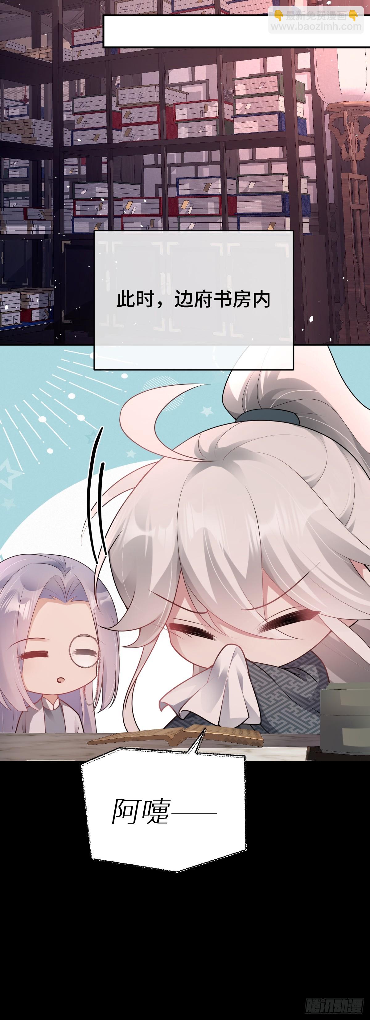 第85话 军火库爆炸-第86话