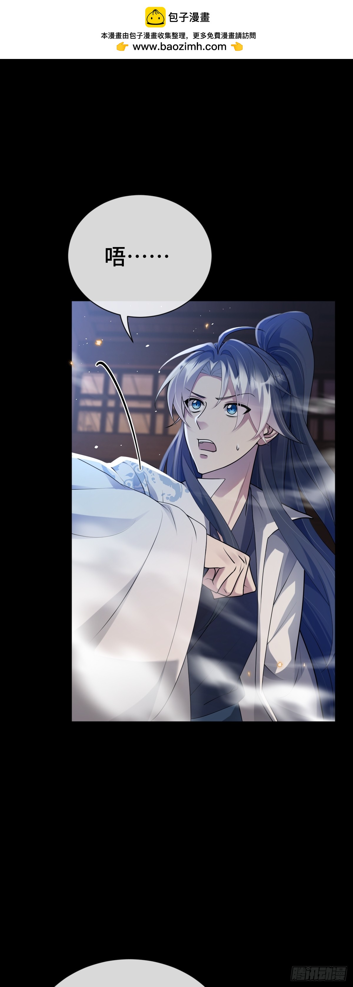 第85话 军火库爆炸-第86话