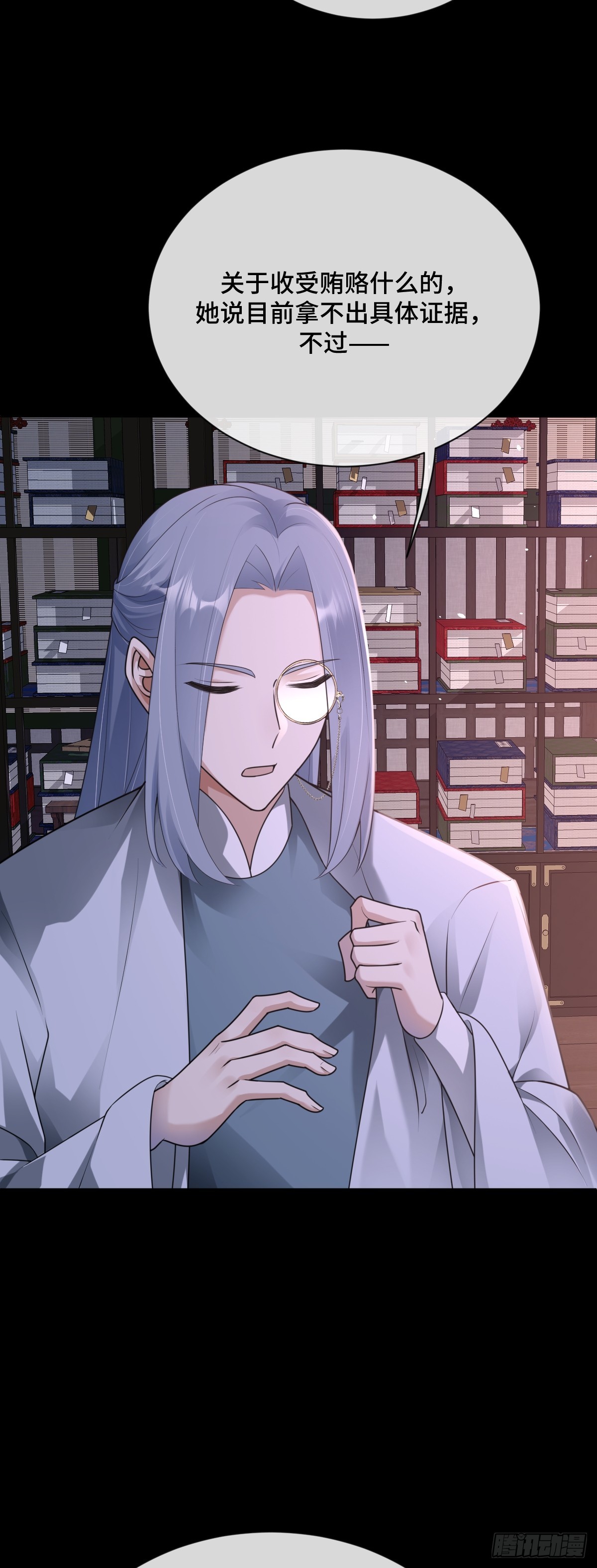 第85话 军火库爆炸-第86话