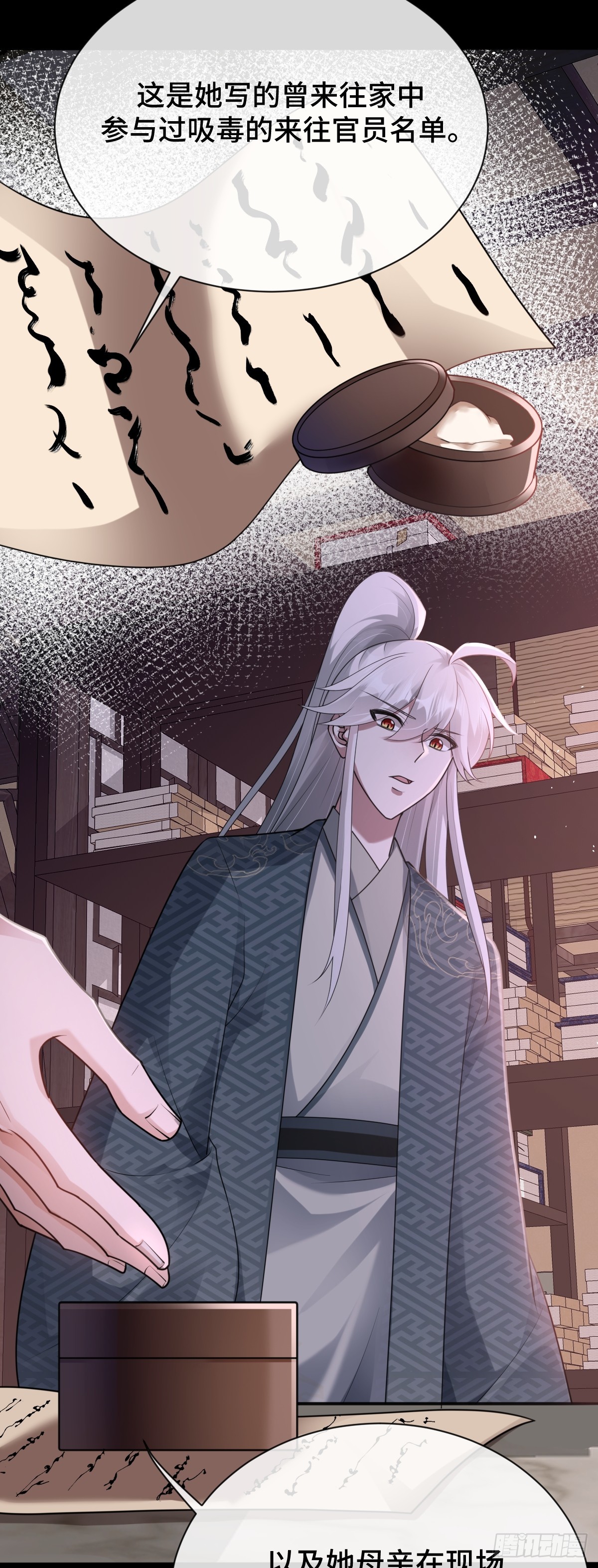 第85话 军火库爆炸-第86话