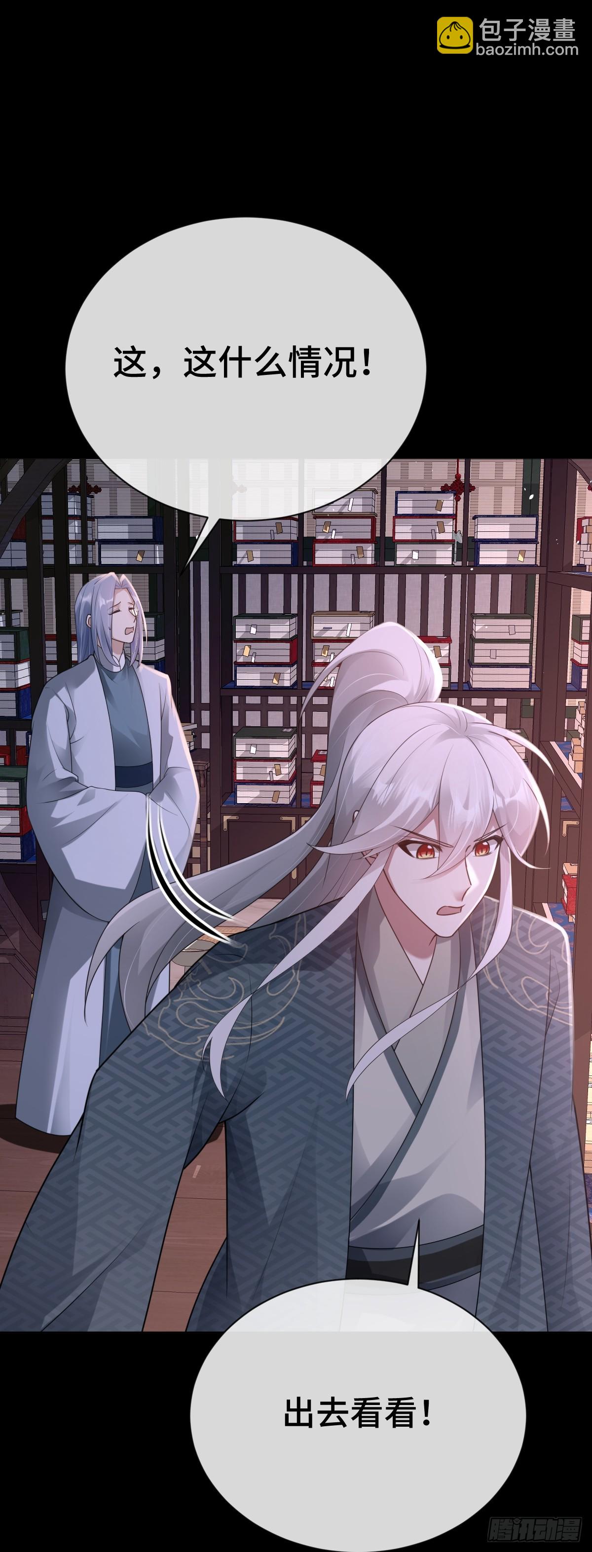 第85话 军火库爆炸-第86话