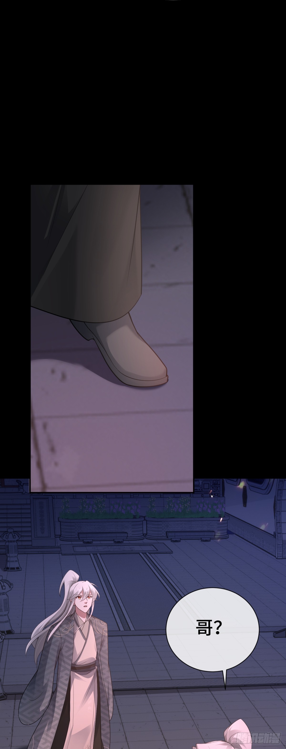 第85话 军火库爆炸-第86话